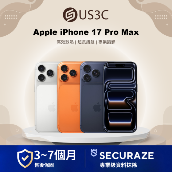 Apple iPhone 17 Pro Max 256G 512G 1T 2T